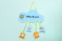 رسول الله يعلمني - مجموعة تعليمية متكاملة تحوي أنش...