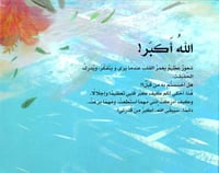 أكبر من قدرتي