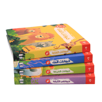 كتابي المسموع - أصوات الحيوانات ( المجموعة كاملة 4...