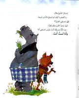 أنا لست أنت