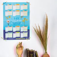 مفكرة خطة الـ 100 يوم