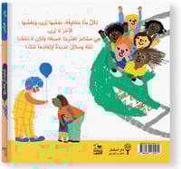 المخاوف التي تخاف منها