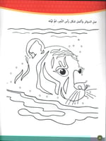 سلسلة تعلم الخط النموذجي (6 كتب)