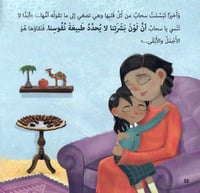 سحابة سمراء