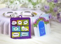 ميدالية أكريلك