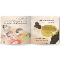 وسط عاصفة غبار