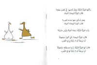 مهارات اجتماعية (8كتب)