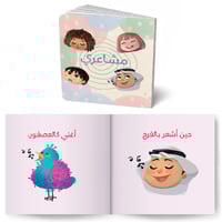 سلسلة أكبر وأتعلم (3كتب) (2)