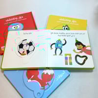 دور واكتشف - الألوان