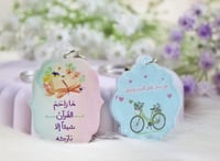 ميدالية أكريلك