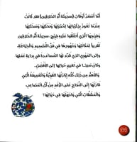 سحيلة أم الخلاقين