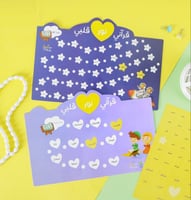 لوحة قراني نور قلبي