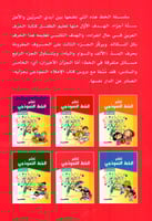 تعلم الخط النموذجي - الجزء الأول