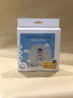 كتابي الأول لتعليم الصلاة للأطفال خطوة بخطوة - كتا...