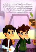 سلسلة الحياة في العصر الرقمي (3كتب)