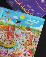 كتاب الألعاب ... فضاءات