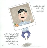 شباك أسناني