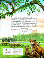 وسام الشجاعة الحقيقي