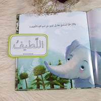 كأنك تراه - الجزء الأول