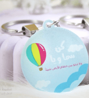 ميدالية أكريلك