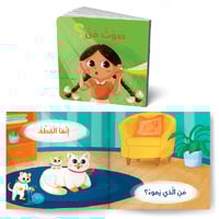 سلسلة أكبر وأتعلم (3كتب) (1)