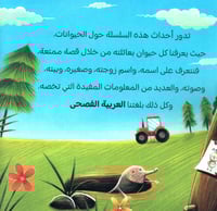 عائلة الديك برقوق