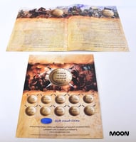 مسابقة المعارك الإسلامية - لعبة تعليمية