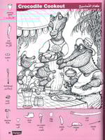 سلسلة الصور المخفية - لون بنفسجي- كبيرة