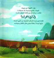 في أي شهر أنا؟