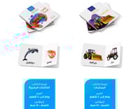 سلسلة كلماتي الأولى ( 13 كتب )