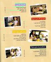 حول الطاولة