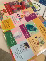 كتابي الأول المصور في الحضانة