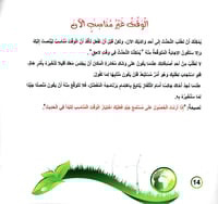 الآن أفهمك بوضوح