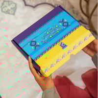 صندوق رمضان " فليتنافس المتنافسون " للكبار