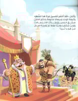 وسام الشجاعة الحقيقي