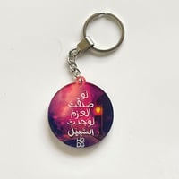 ميدالية 52 أسبوع تحدي