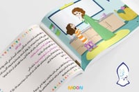 به نحيا - كتاب يحوي أنشطة