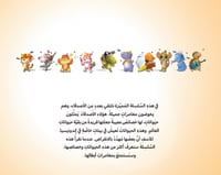 فلفولة ذات الأيدي الكبيرة