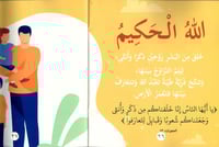 سلسلة بها ابدئي يا أمي كاملة (15 كتاب)