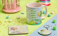 مج mug