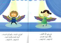 مهارات القرن الحادي والعشرين (8كتب)