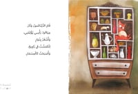 يوميات دلتا: أنا أعترض الديناصورات لم تنقرض