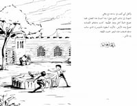 شقائق النعمان