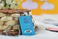 ميدالية خشب