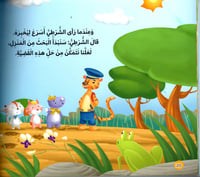 سندي يبحث عن اللص