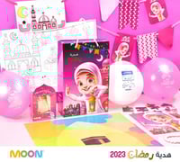 هدية رمضان - بنات