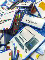 الأسماء - التعليم الذاتي