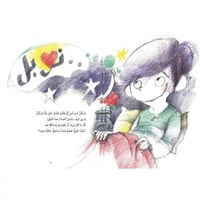 جائزة كل يوم