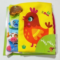 إحملني وضمني - الغابة