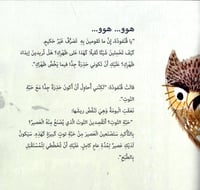 قنفوذة الرقيقة